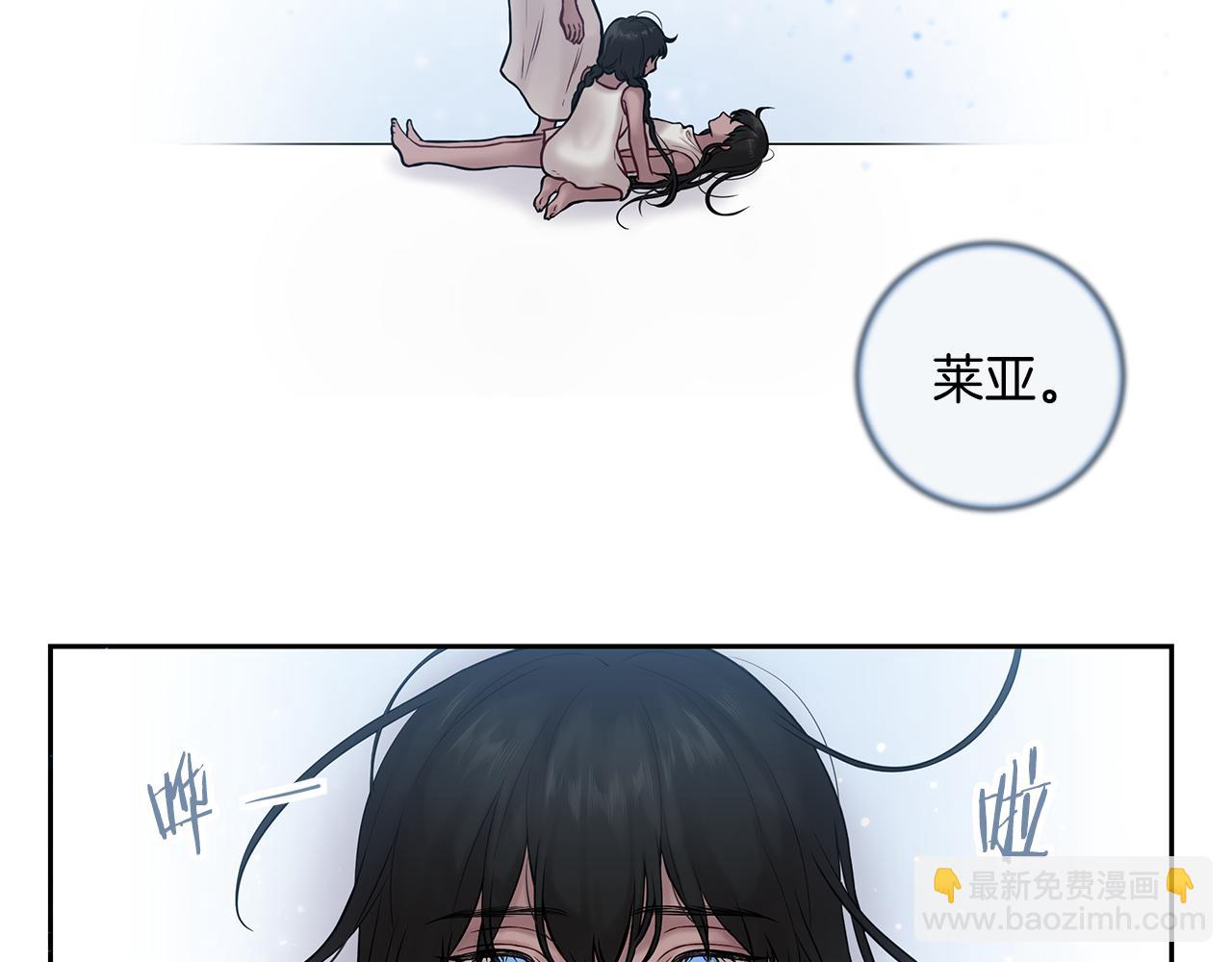 《深陷他的瞳色》番外七 关于父亲 第8页
