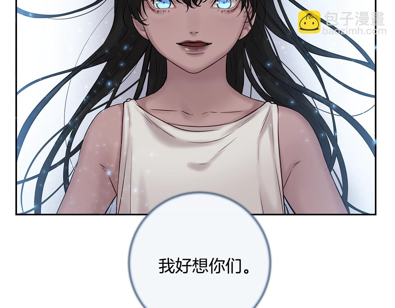 《深陷他的瞳色》番外七 关于父亲 第9页