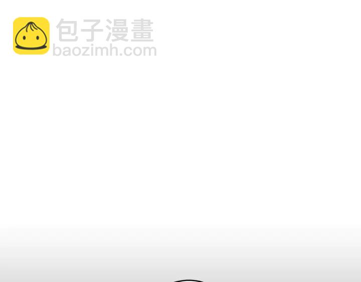 《深陷他的瞳色》番外六 国王的故事4 第12页