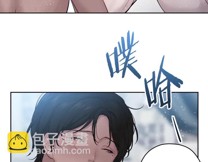《深陷他的瞳色》番外六 国王的故事4 第25页
