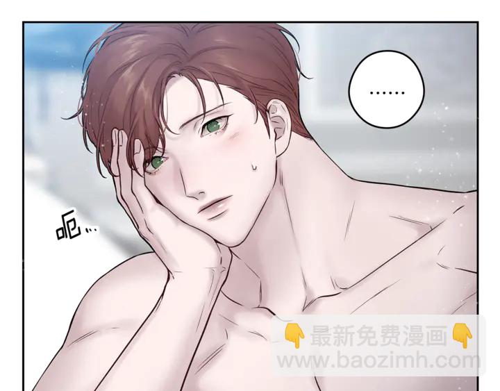 《深陷他的瞳色》番外六 国王的故事4 第27页