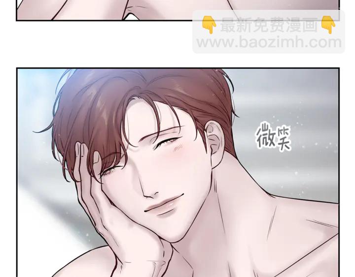 《深陷他的瞳色》番外六 国王的故事4 第28页