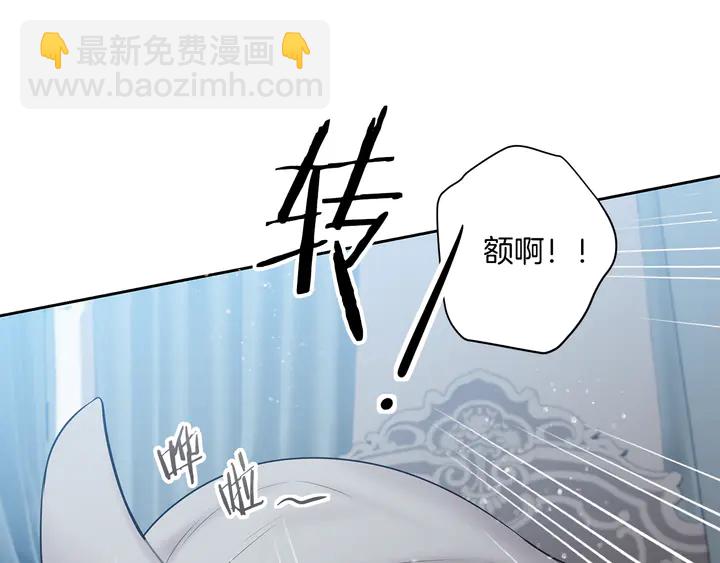 《深陷他的瞳色》番外六 国王的故事4 第33页