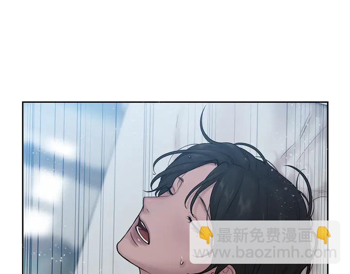 《深陷他的瞳色》番外六 国王的故事4 第39页