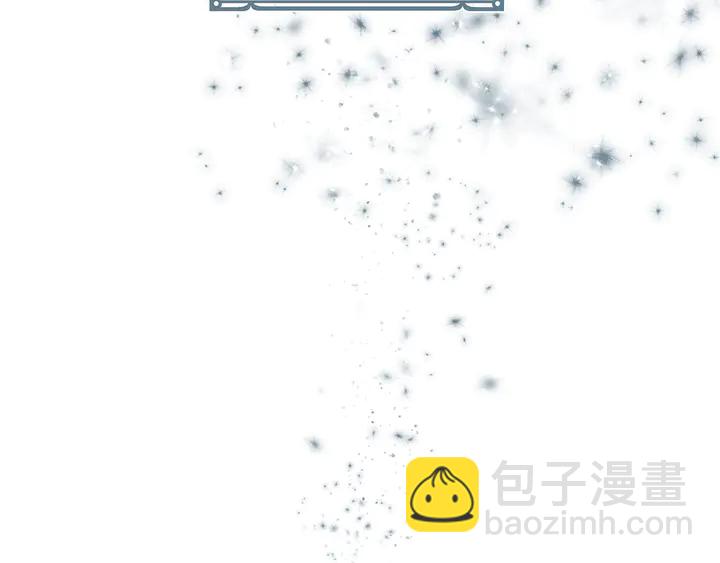 《深陷他的瞳色》番外六 国王的故事4 第46页