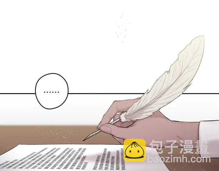 《深陷他的瞳色》番外六 国王的故事4 第48页
