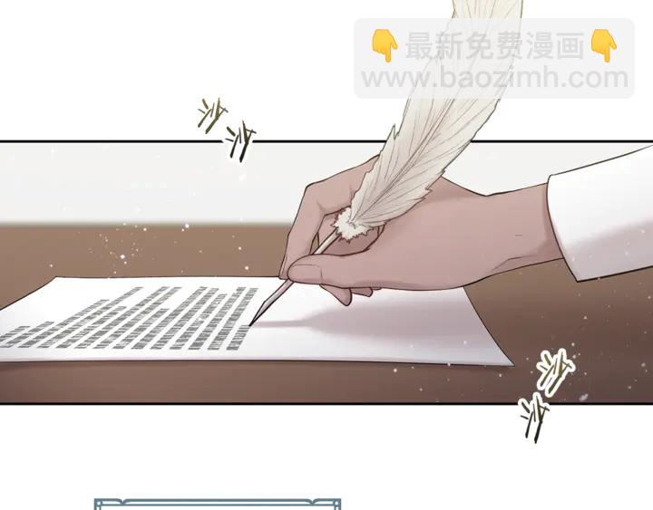 《深陷他的瞳色》番外六 国王的故事4 第5页
