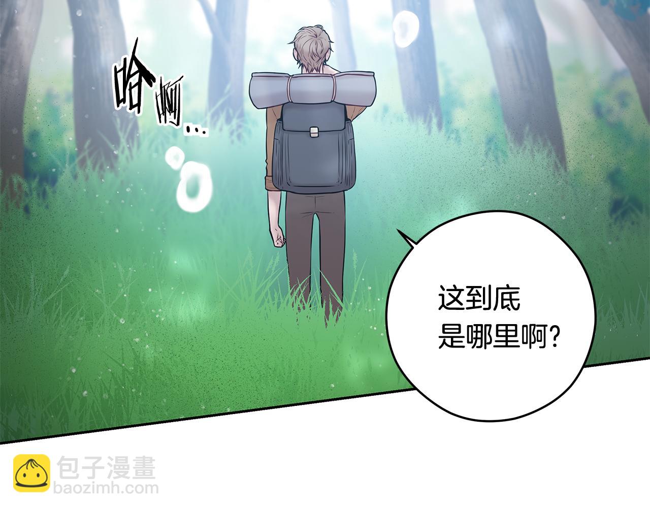 《深陷他的瞳色》番外八 关于父亲2 第10页