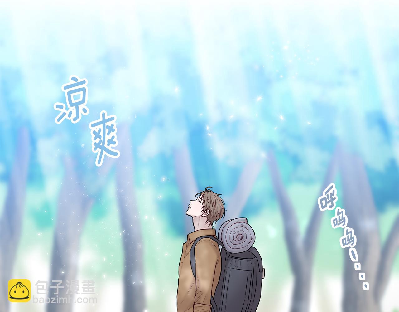 《深陷他的瞳色》番外八 关于父亲2 第13页