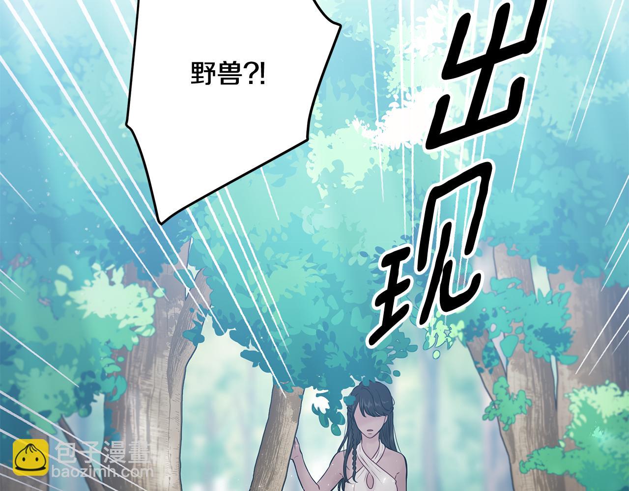 《深陷他的瞳色》番外八 关于父亲2 第18页