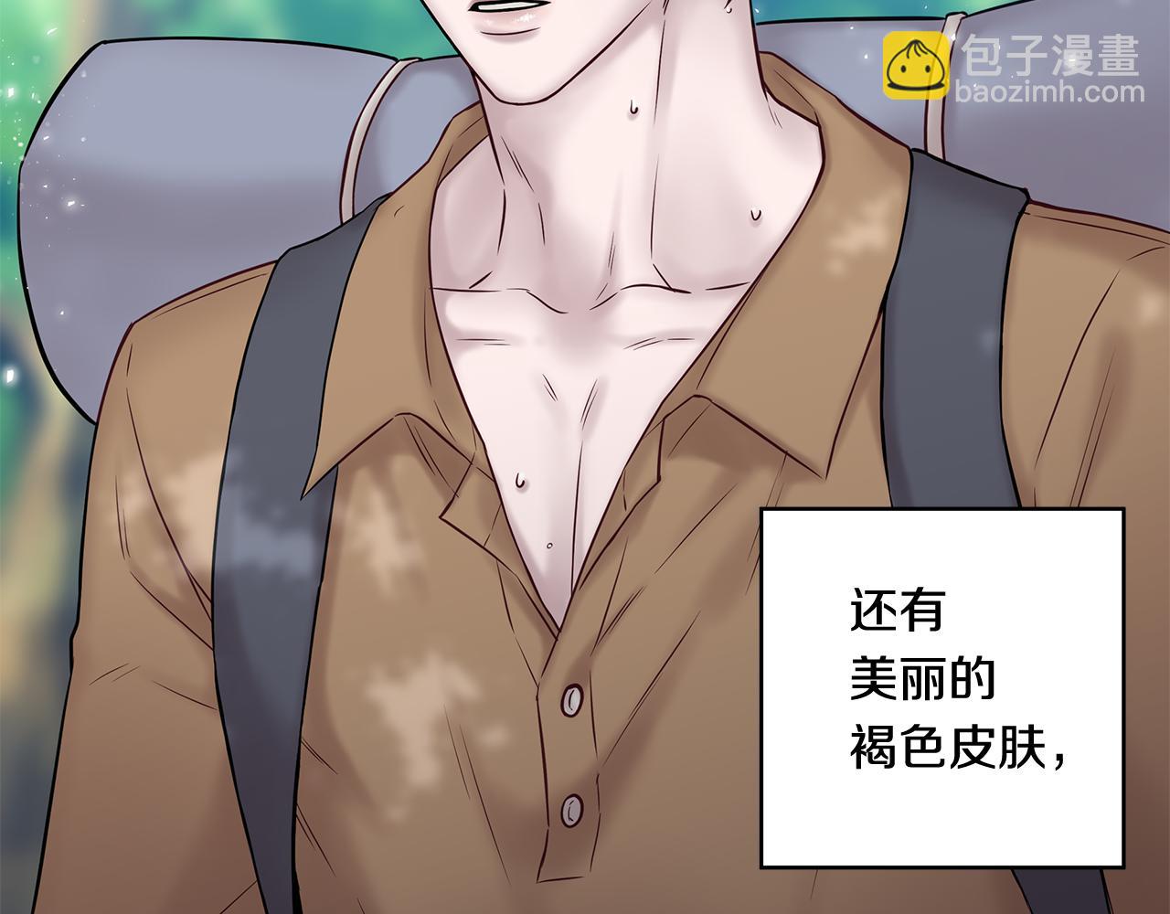 《深陷他的瞳色》番外八 关于父亲2 第24页