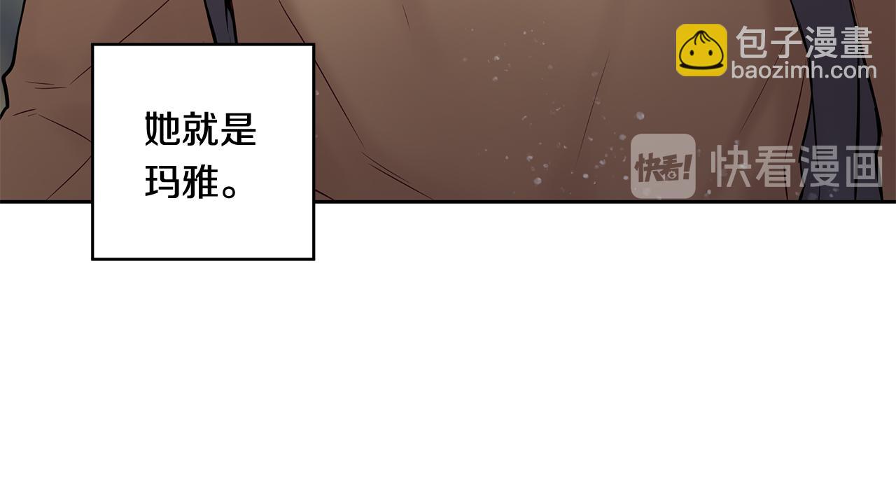 《深陷他的瞳色》番外八 关于父亲2 第25页