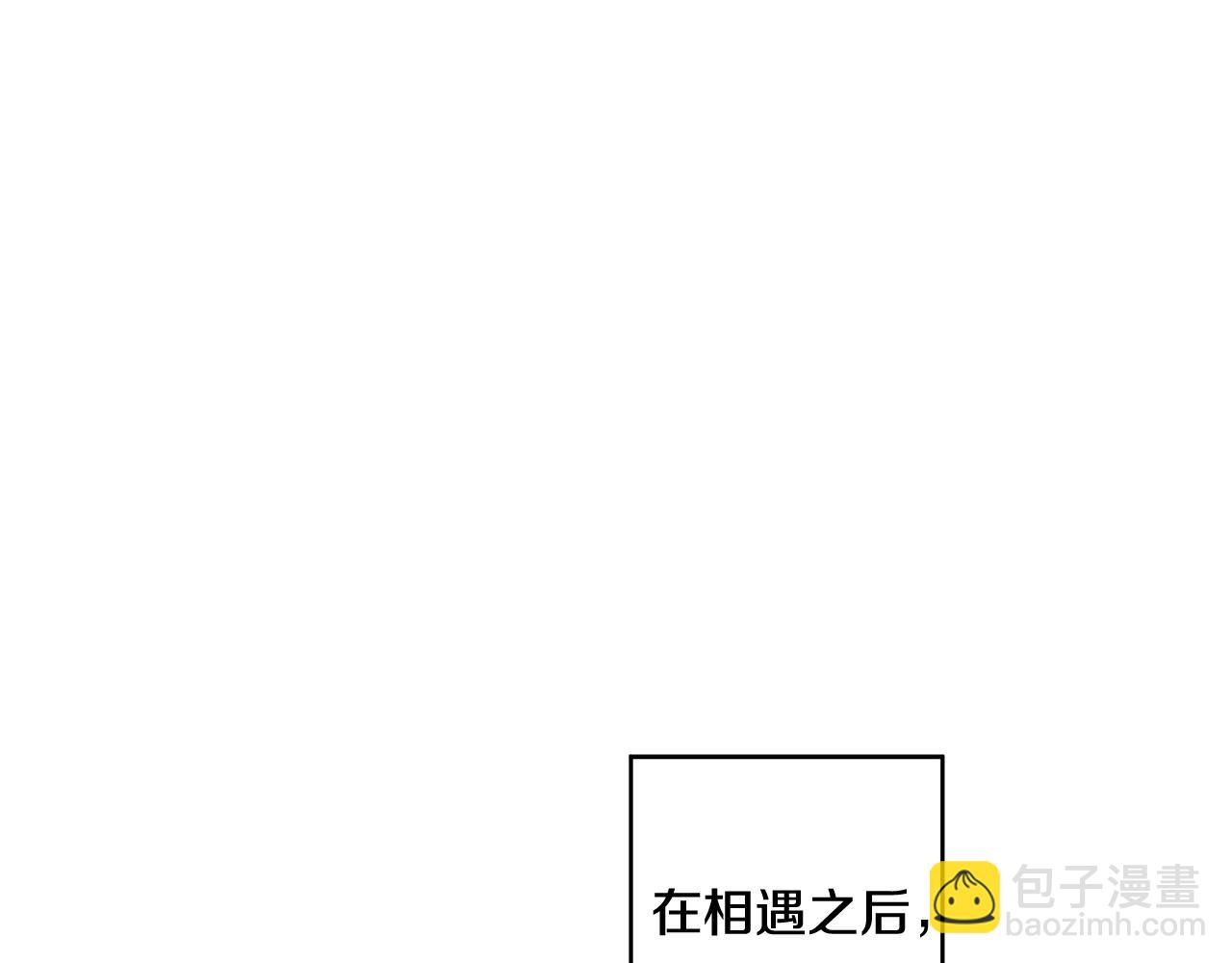《深陷他的瞳色》番外八 关于父亲2 第26页