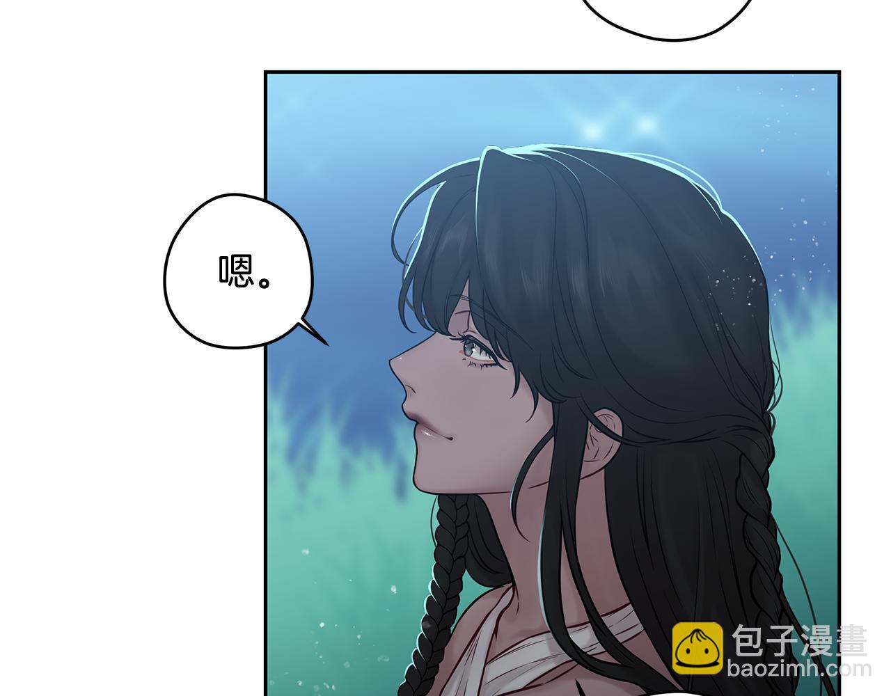 《深陷他的瞳色》番外八 关于父亲2 第31页