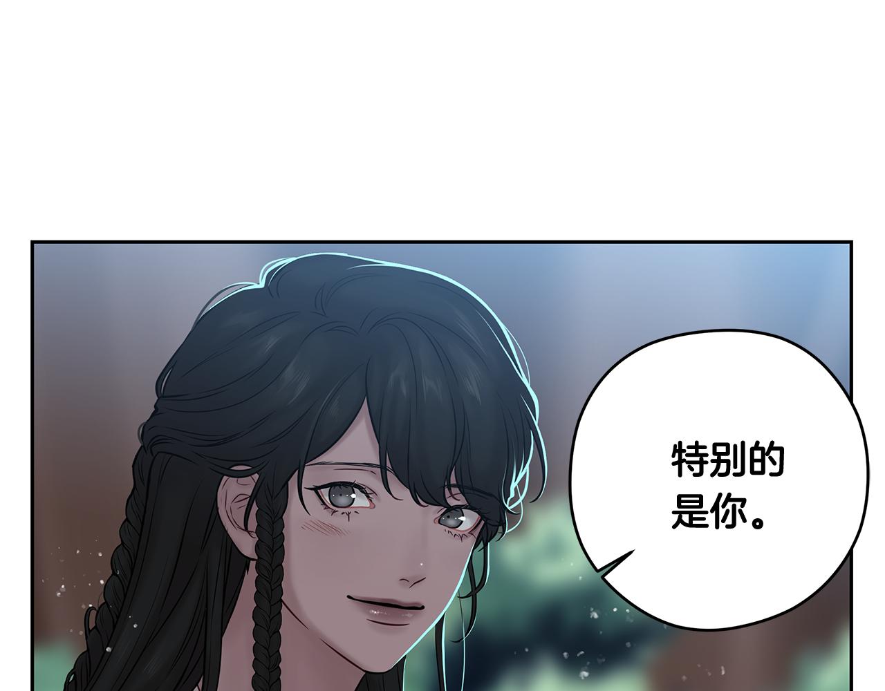 《深陷他的瞳色》番外八 关于父亲2 第38页