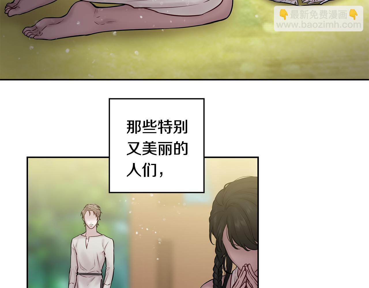 《深陷他的瞳色》番外八 关于父亲2 第49页