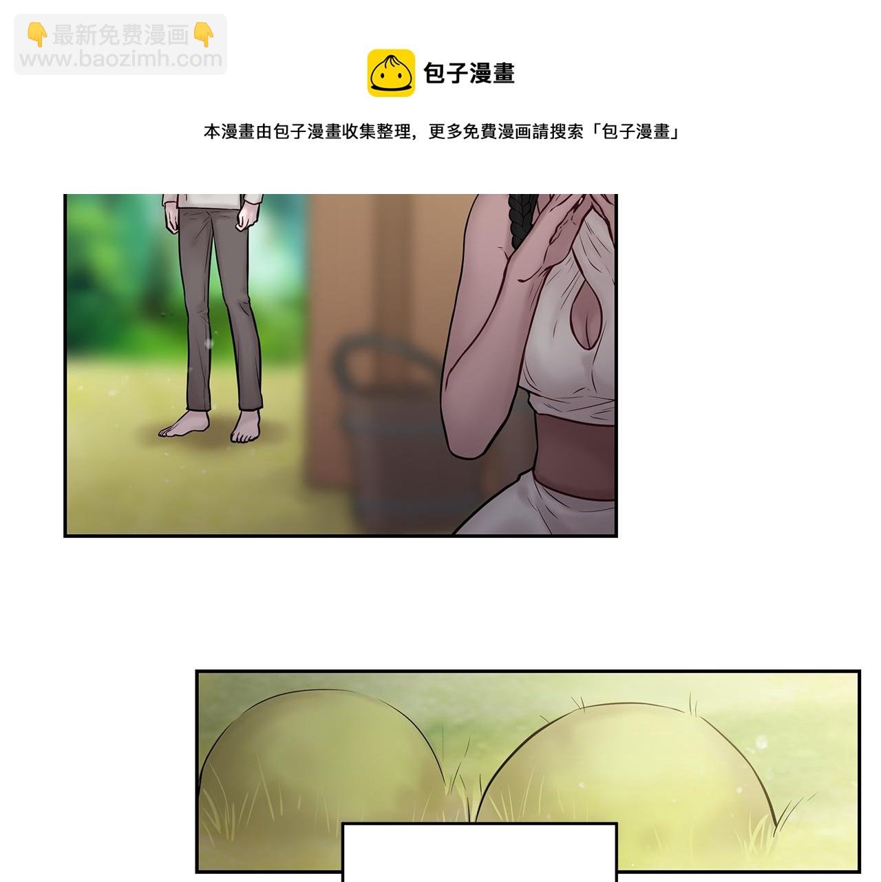 《深陷他的瞳色》番外八 关于父亲2 第50页