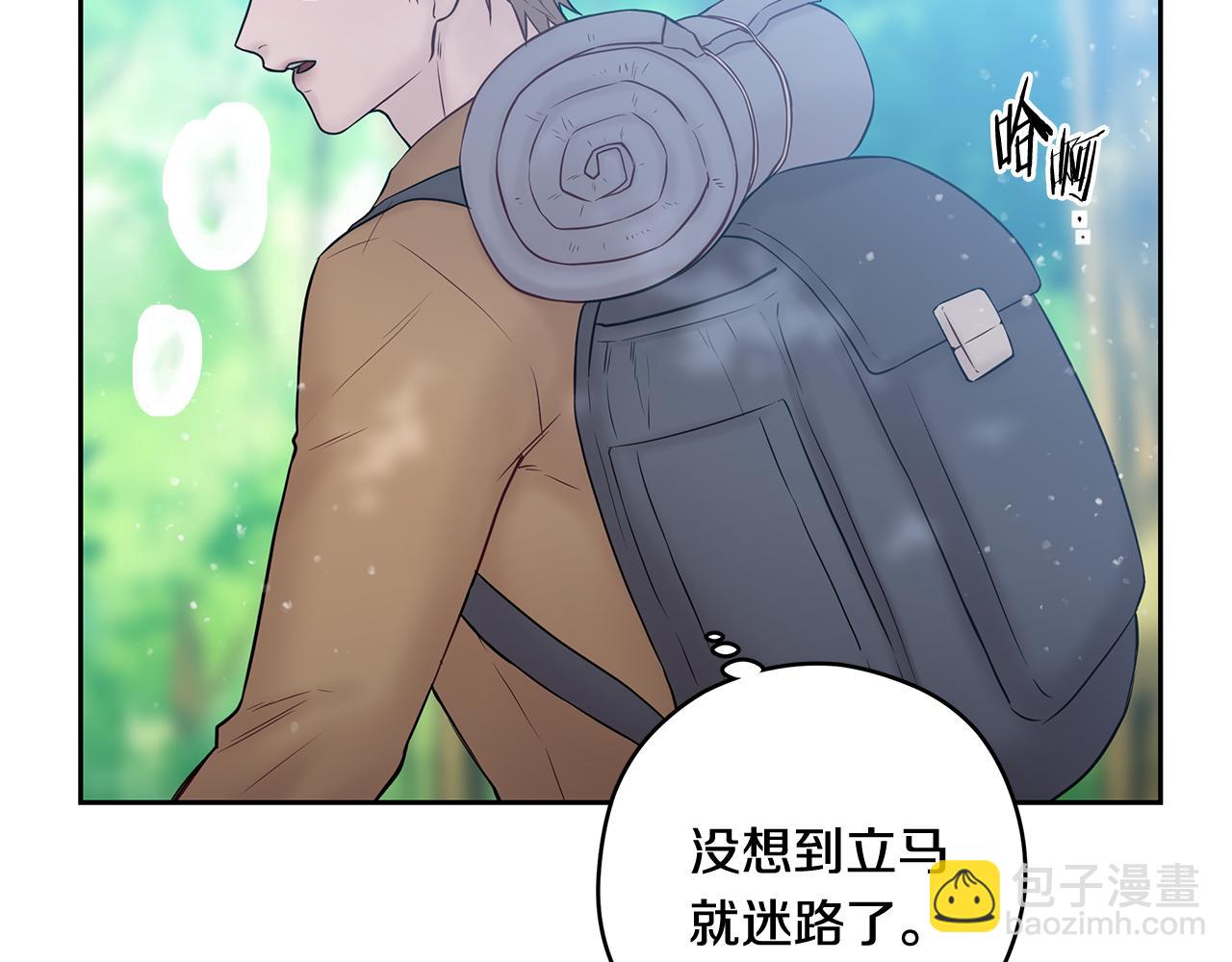 《深陷他的瞳色》番外八 关于父亲2 第8页