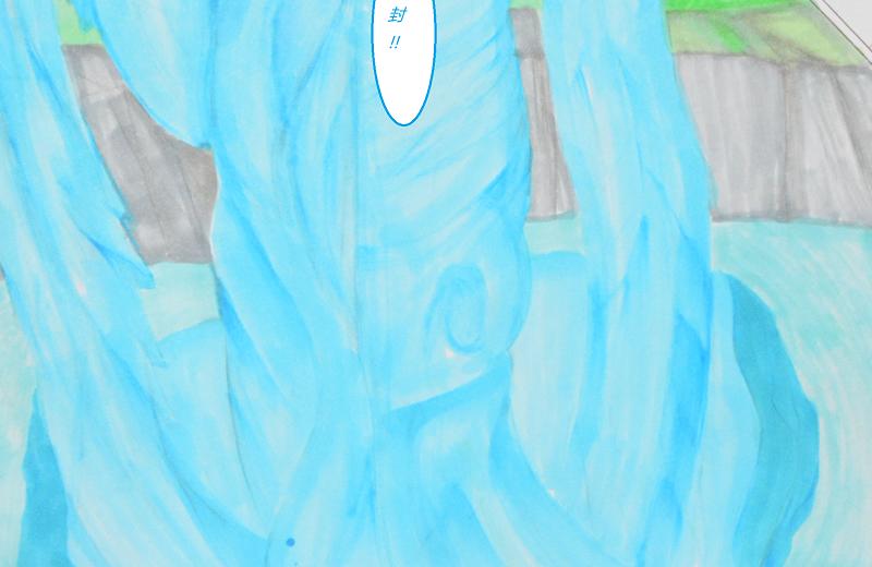 《星貌之九星十地》第一章起风了 第18页