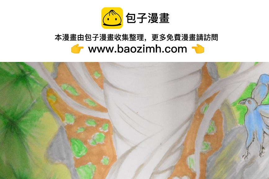 《星貌之九星十地》第一章起风了 第2页