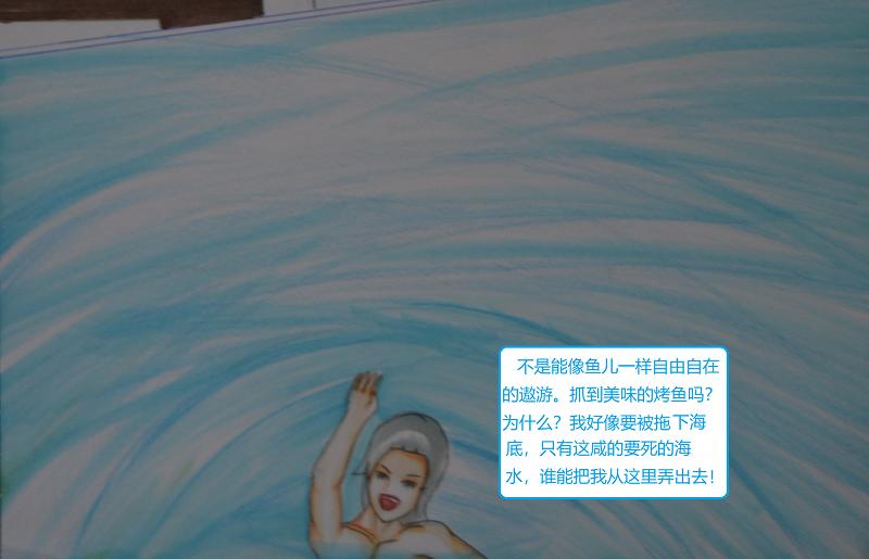 《星貌之九星十地》第12章光暗消弭 第12页