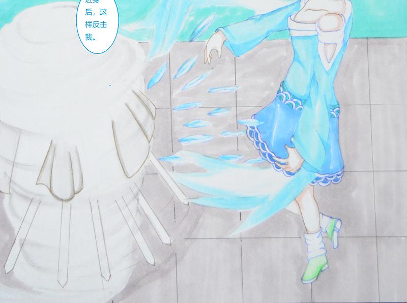 《星貌之九星十地》第2章 第22页