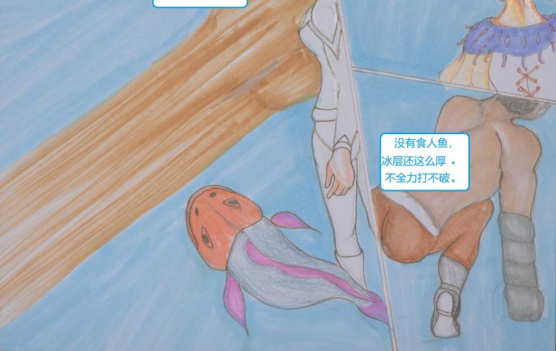 《星貌之九星十地》第九章蝴蝶效应 第18页