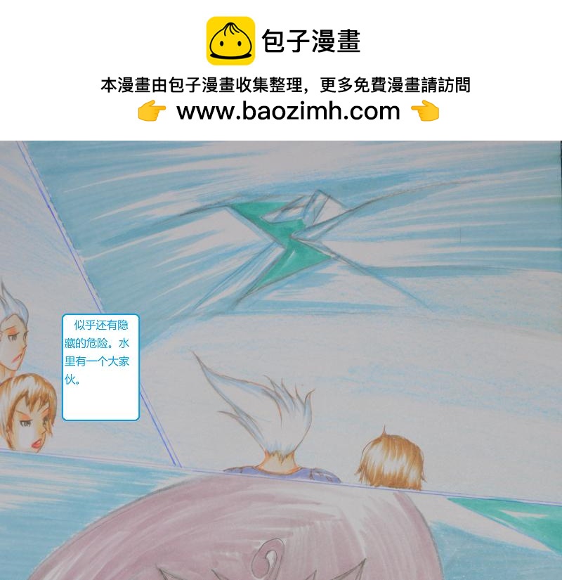 《星貌之九星十地》第九章蝴蝶效应 第19页
