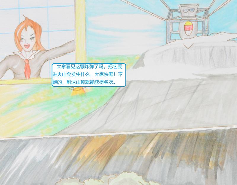 《星貌之九星十地》第九章蝴蝶效应 第23页