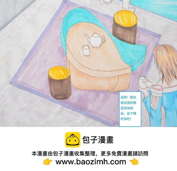《星貌之九星十地》第四章海底项链 第25页