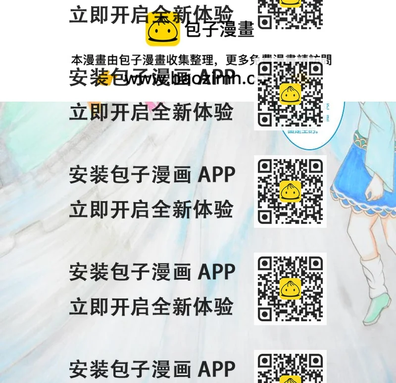 《星貌之九星十地》第四章海底项链 第2页