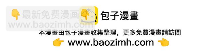 《星貌之九星十地》第四章海底项链 第7页