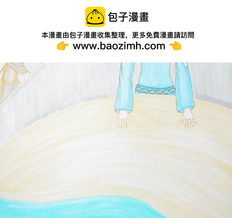 《星貌之九星十地》第五章风语 第4页