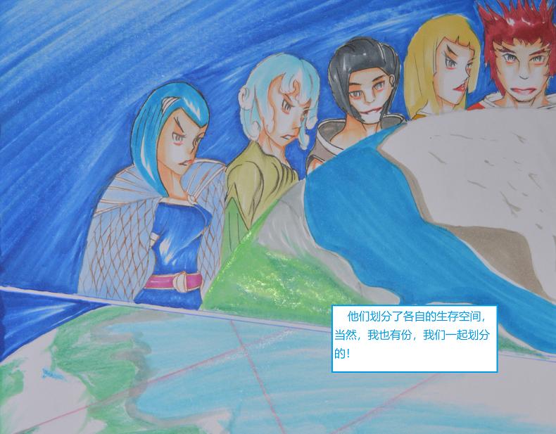 《星貌之九星十地》第16章星鼎过往 第1页