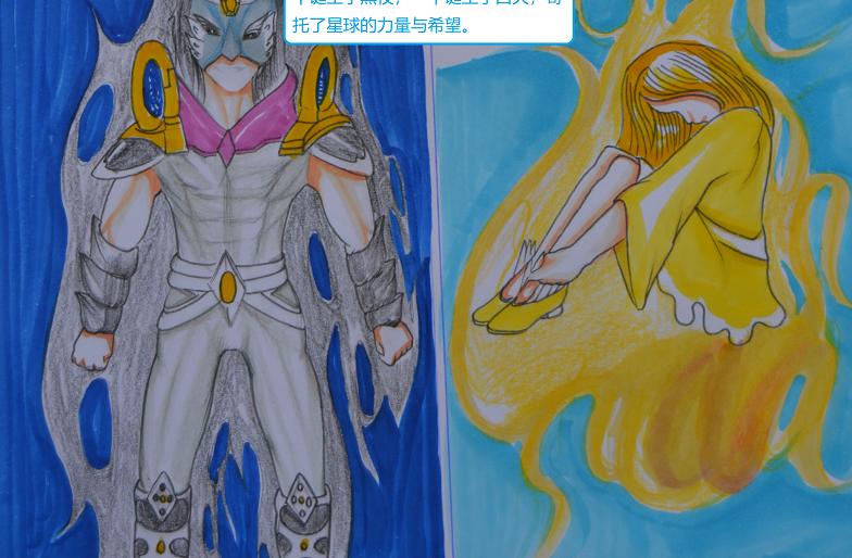《星貌之九星十地》第16章星鼎过往 第6页