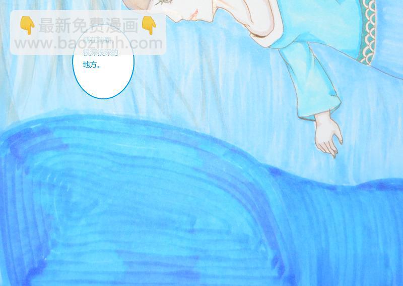 《星貌之九星十地》第3章饮风夫人 第26页