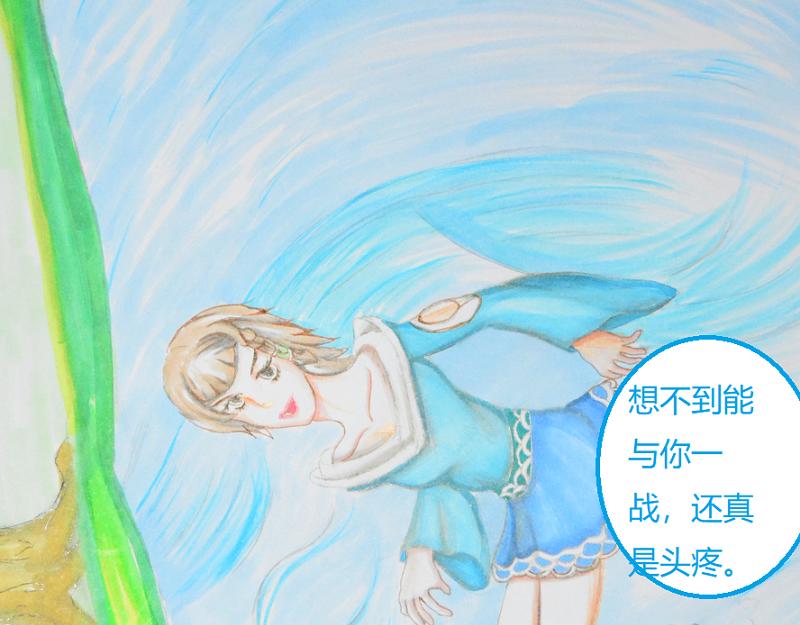 《星貌之九星十地》第3章饮风夫人 第7页
