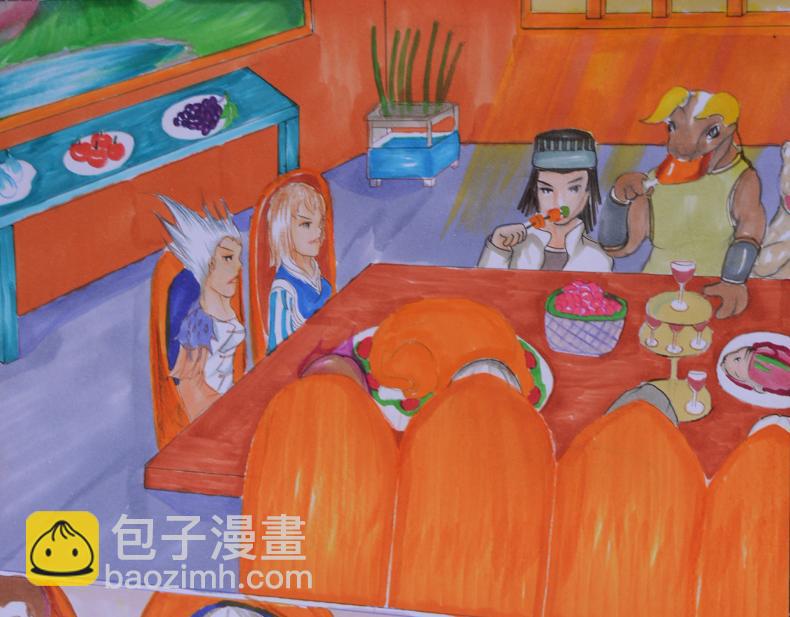 《星貌之九星十地》第18章白日王魂 第15页