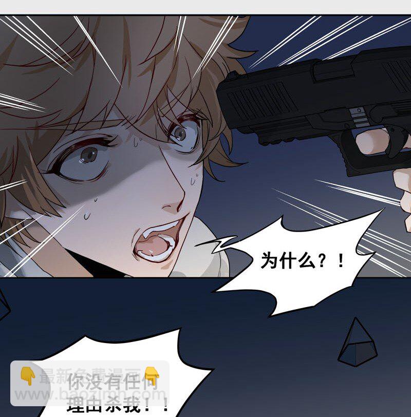 《拯救精分的一百种方法》0 新作预告 第3页