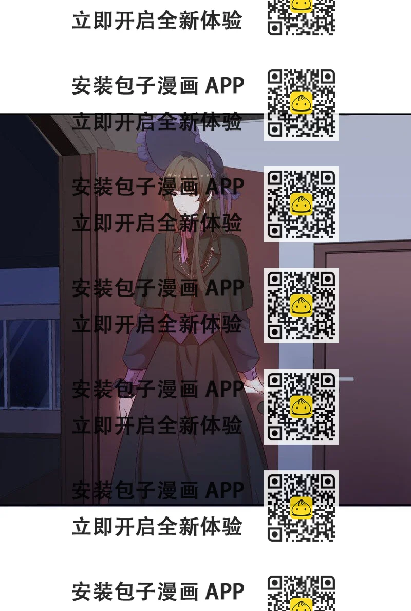 《拯救精分的一百种方法》5 你在跟踪我？ 第2页