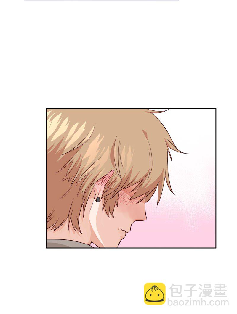《拯救精分的一百种方法》8 你很幼稚 第6页