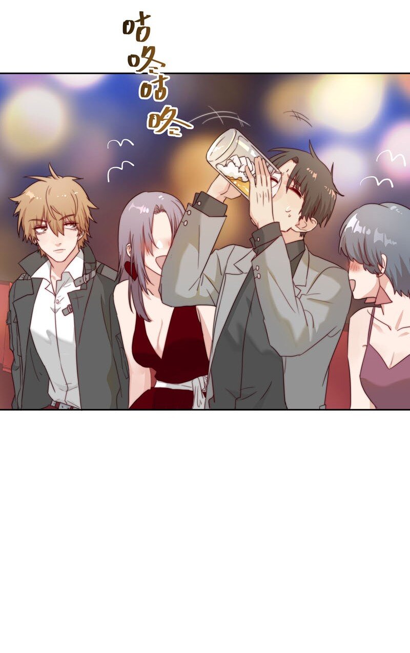 《拯救精分的一百种方法》9 我帮他喝 第13页