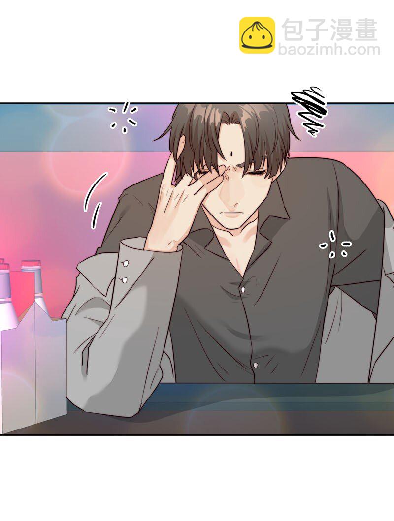 《拯救精分的一百种方法》9 我帮他喝 第21页