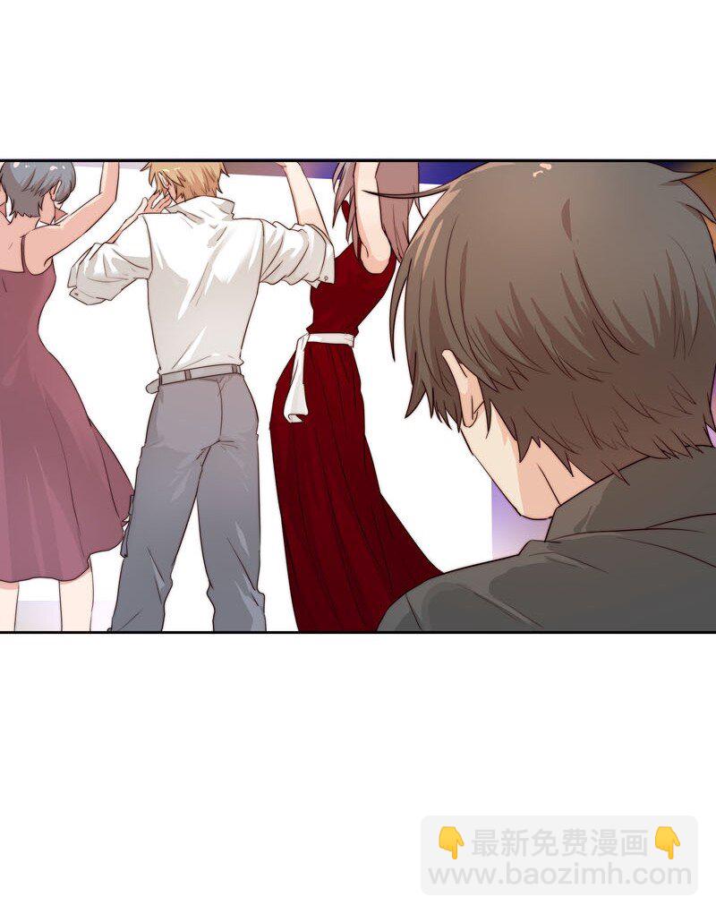 《拯救精分的一百种方法》9 我帮他喝 第22页
