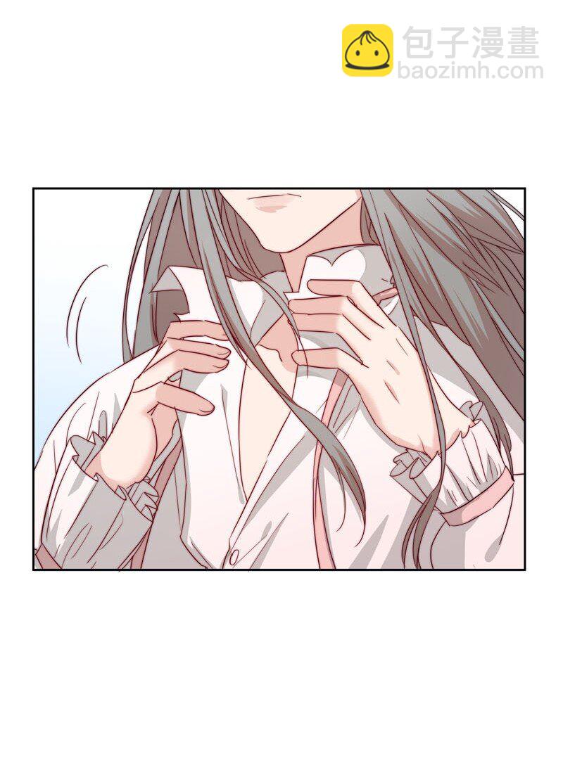 《拯救精分的一百种方法》12 爱穿女装又怎样？ 第17页