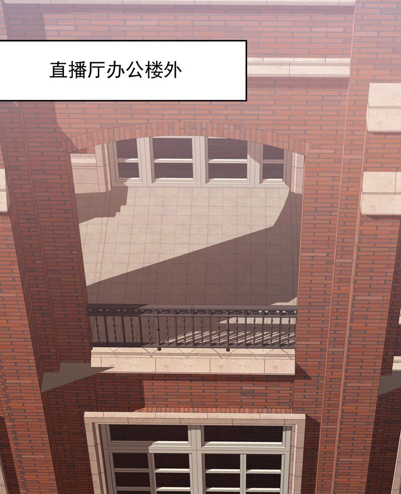 《拯救精分的一百种方法》12 爱穿女装又怎样？ 第1页