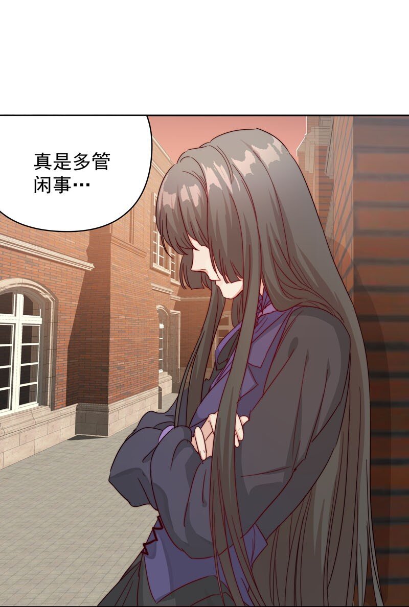 《拯救精分的一百种方法》12 爱穿女装又怎样？ 第28页