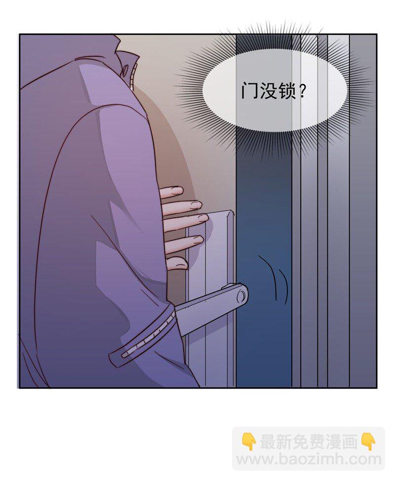 《拯救精分的一百种方法》12 爱穿女装又怎样？ 第31页