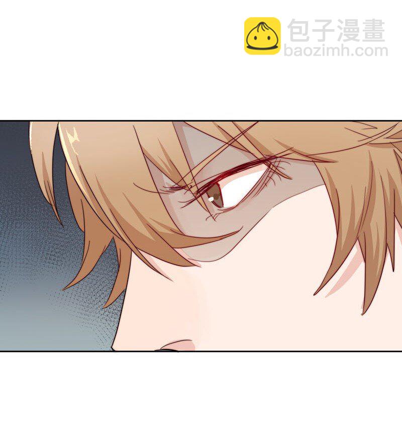 《拯救精分的一百种方法》12 爱穿女装又怎样？ 第7页