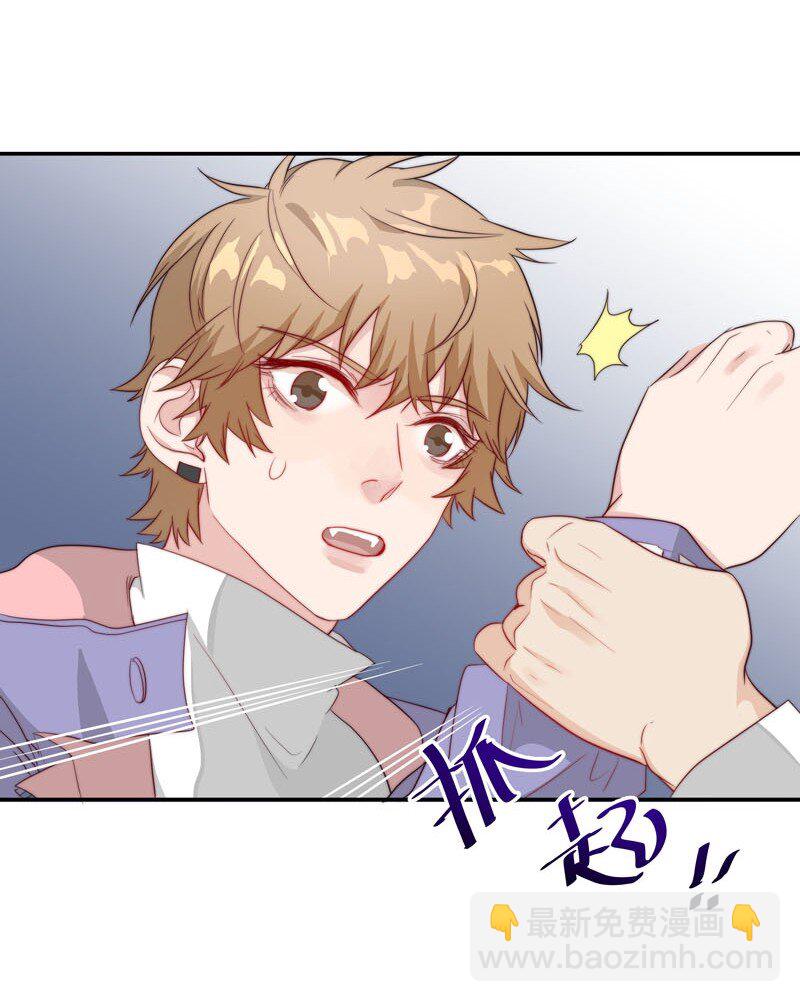 《拯救精分的一百种方法》13 我们好好谈谈 第18页
